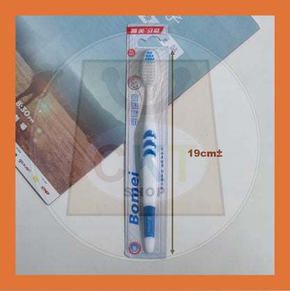 Bomei Adult Flexible Toothbrush Ultra Fine Bristles Dental Toothbrush Berus Gigi Tooth Brush  [READY STOCK]