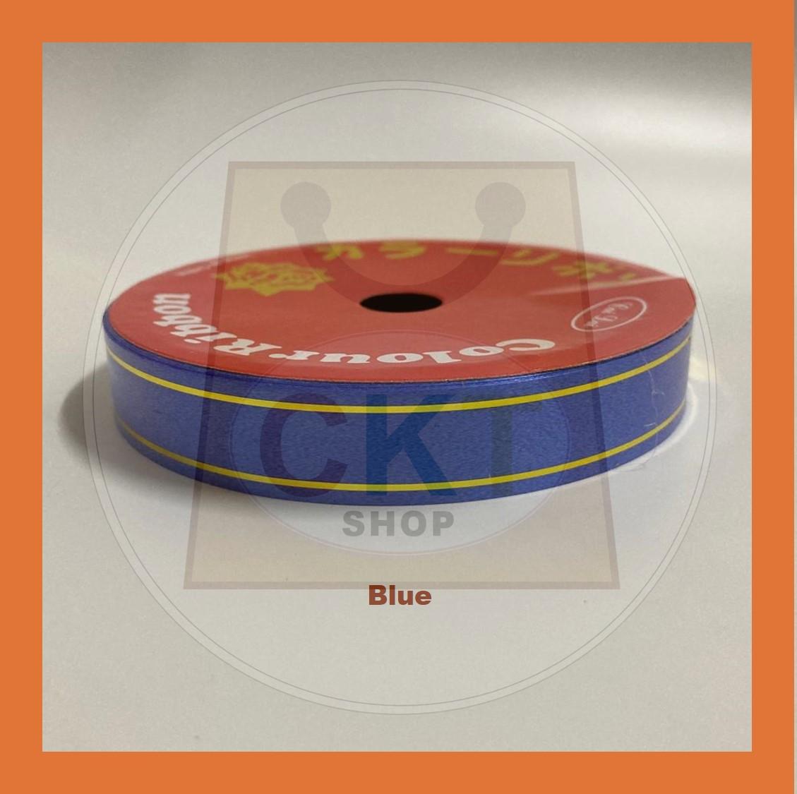 Reben 18mm 10M PP Fancy Ribbon With Gold Edge Riben Plastic Gold Line 10 Meter 10 Metre
