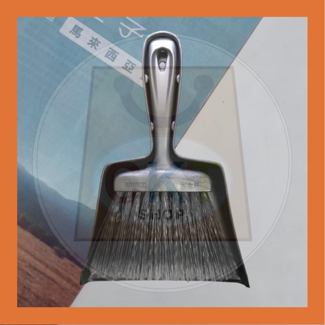 [READY STOCK] RAYACO Sweep Cleaning Keyboard Brush Small Mini Broom Dustpan Set Sweeper Penyapu dan Penyodok Kecil