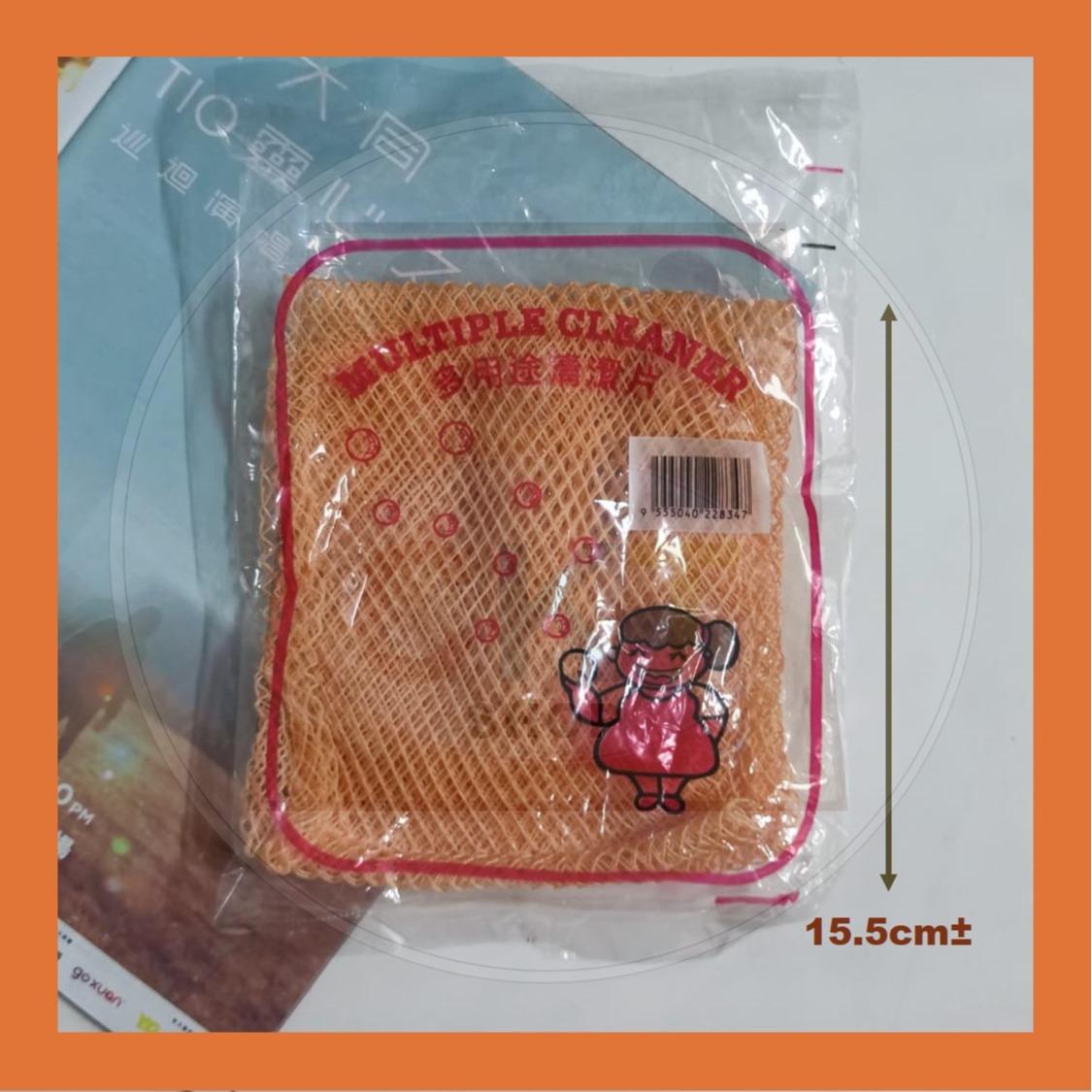 Multiple Cleaner Round Fish Net Dish Washing Net Jaring Gosok Cuci Pinggan Mangkuk Web Scrub Jala Cuci Pinggan Non-scratch Anti-grease Reusable