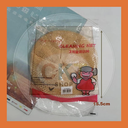 Multiple Cleaner Round Fish Net Dish Washing Net Jaring Gosok Cuci Pinggan Mangkuk Web Scrub Jala Cuci Pinggan Non-scratch Anti-grease Reusable