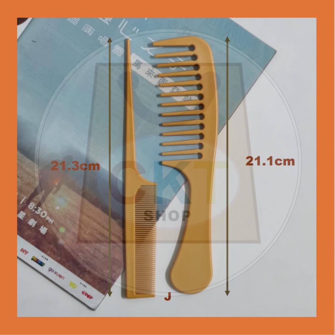 Comb Sikat Rambut  2s set Hair Lice Comb Sikat Kutu Plastik Tak Tajam Gadis Lady Cute Cartoon 2 in 1