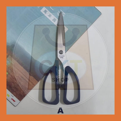 Kitchen Scissors Multipurpose Stainless Steel Household Sharp Blades Flagship Version Family Scissors Gunting Dapur