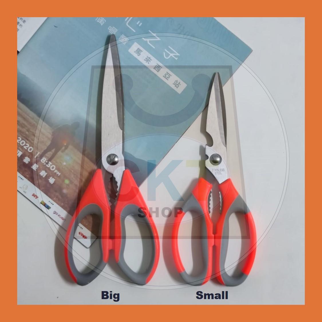 Stainless Steel Scissors Multi Function Kitchen Bone Scissors Gunting Dapur Ikan [READY STOCK]