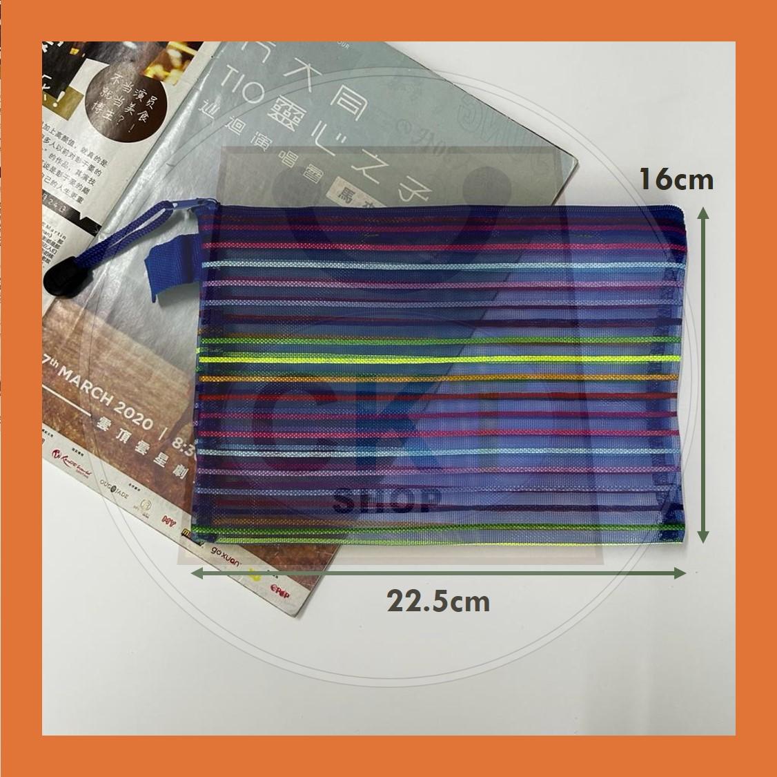 Rainbow Mesh Zipper Bag Transparent Zipper Bag / Document Bag / Pencil Bag