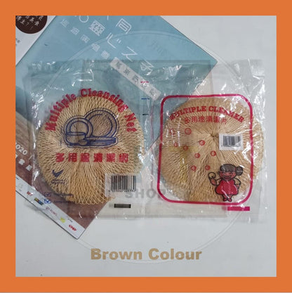 Multiple Cleaner Round Fish Net Dish Washing Net Jaring Gosok Cuci Pinggan Mangkuk Web Scrub Jala Cuci Pinggan Non-scratch Anti-grease Reusable