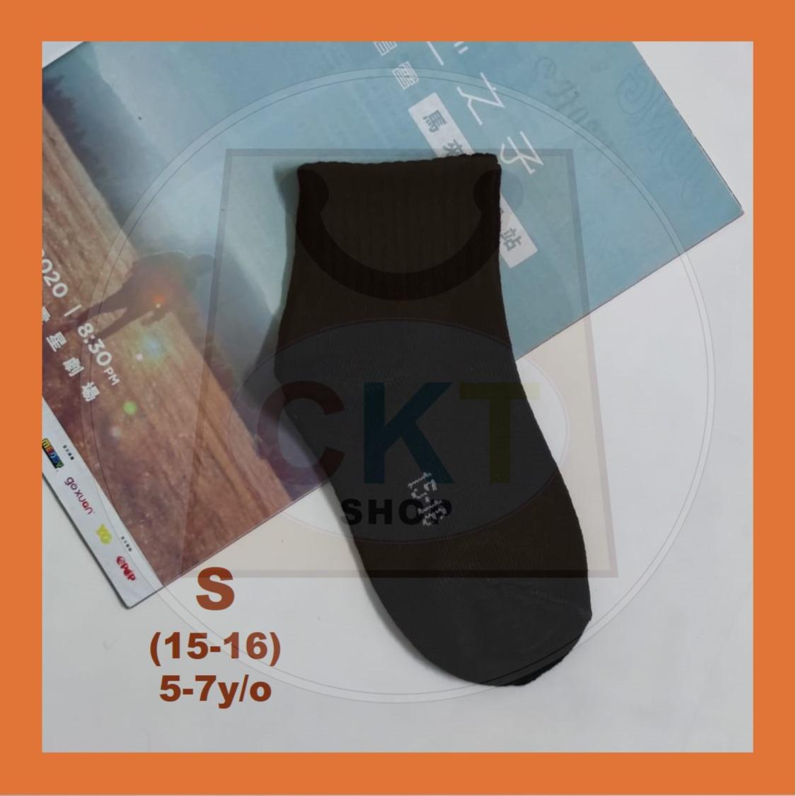 Student Unisex School Black Socks Size S to XL Sarung Kaki Stokin Sekolah Kerja Keje Warna Hitam Murah Cotton Stokin