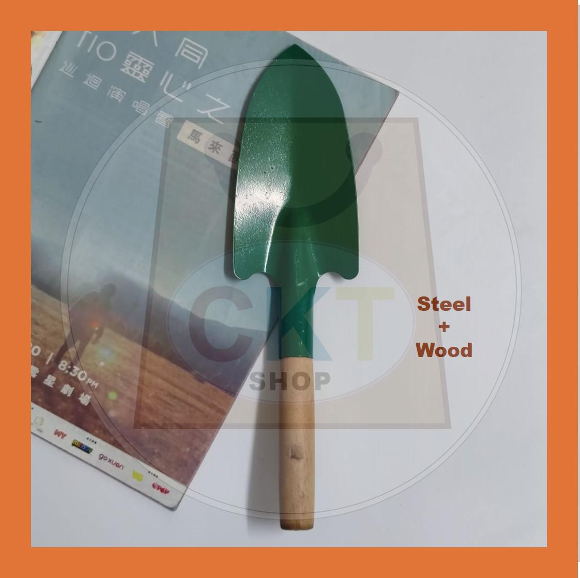 Small Home Gardening Soil Shovel Trowell Penyodok Tanah Kecil untuk Tanaman Kecil [READY STOCK]