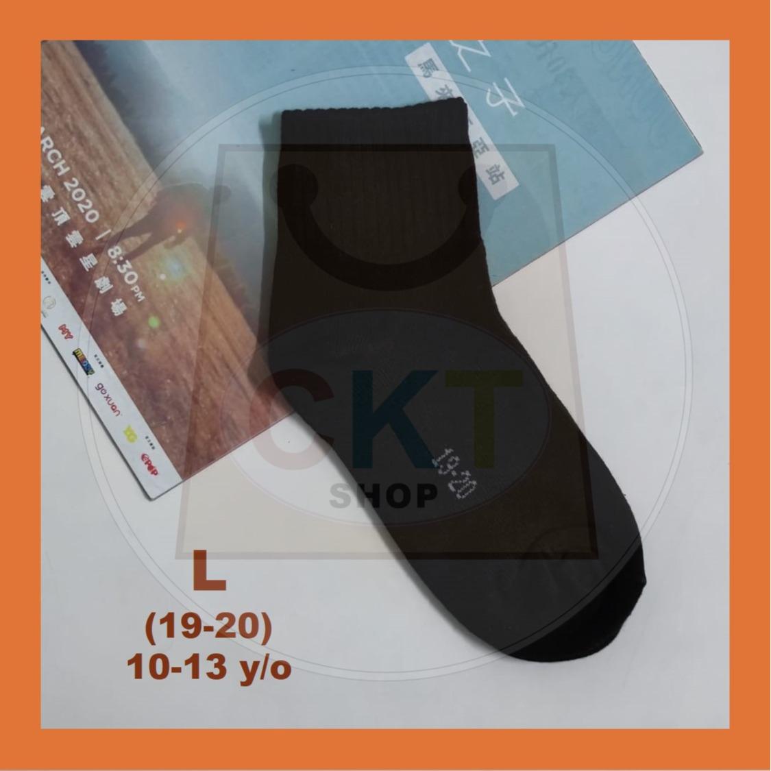 Student Unisex School Black Socks Size S to XL Sarung Kaki Stokin Sekolah Kerja Keje Warna Hitam Murah Cotton Stokin